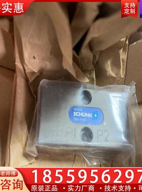 议价SCHUNK/雄克 压力阀SDV-P-04 040313