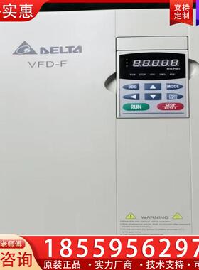 议价VFD220F43A 台达F系列380V22KW变频器