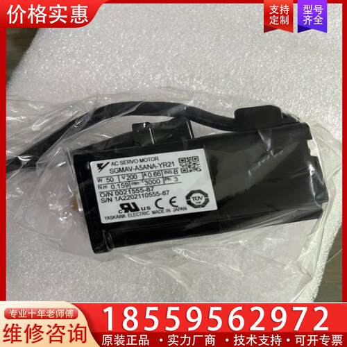 议价SGMAV-A5ANA-YR21