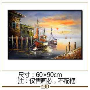 手绘装 90画心 港湾60 饰油画帆船海上日出港湾扬帆起航停靠幸福