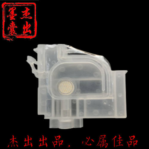 爱普生L101墨囊写真机