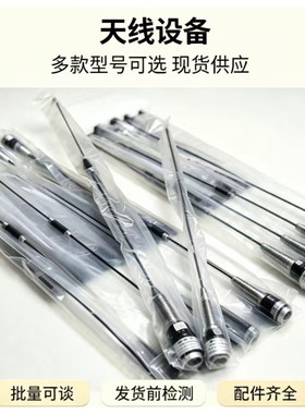 车载对讲机高增益吸盘弹簧天线