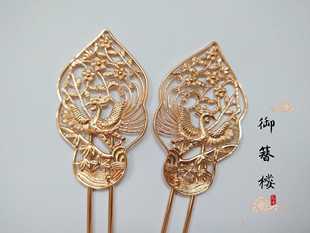 仿文物唐风发簪 凤穿牡丹首饰发簪供养人发饰