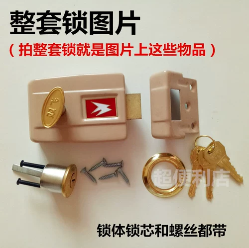 Tianjin Shuangfei Old Trinith