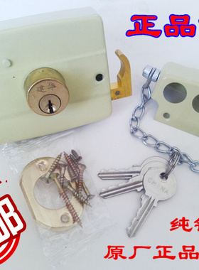 老式117型三舌保险门锁 防盗门锁 大门锁黄色储藏室木门锁 锁芯
