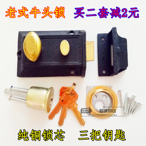 双保险弹子老式室内外铜芯门锁