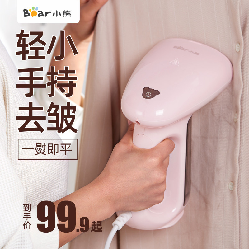 �ۻ��㣺��ɫ* С���ֳֹ��̻����ñ�Яʽ����