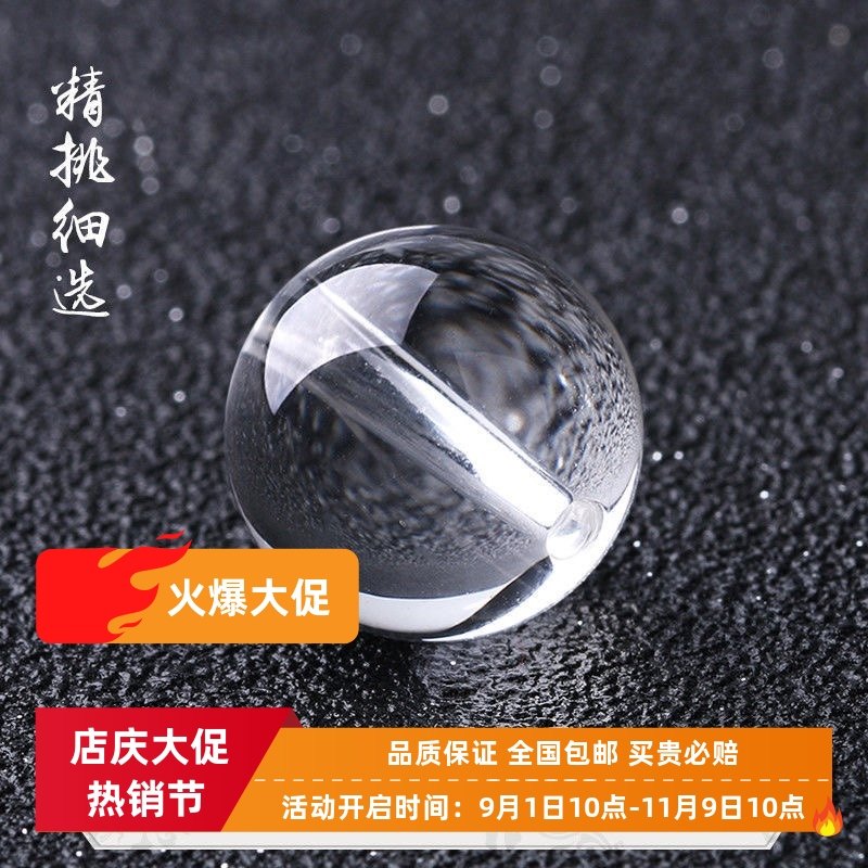 无棉无裂天然无优化白水晶散珠单珠圆珠多宝手链配珠珠佛珠