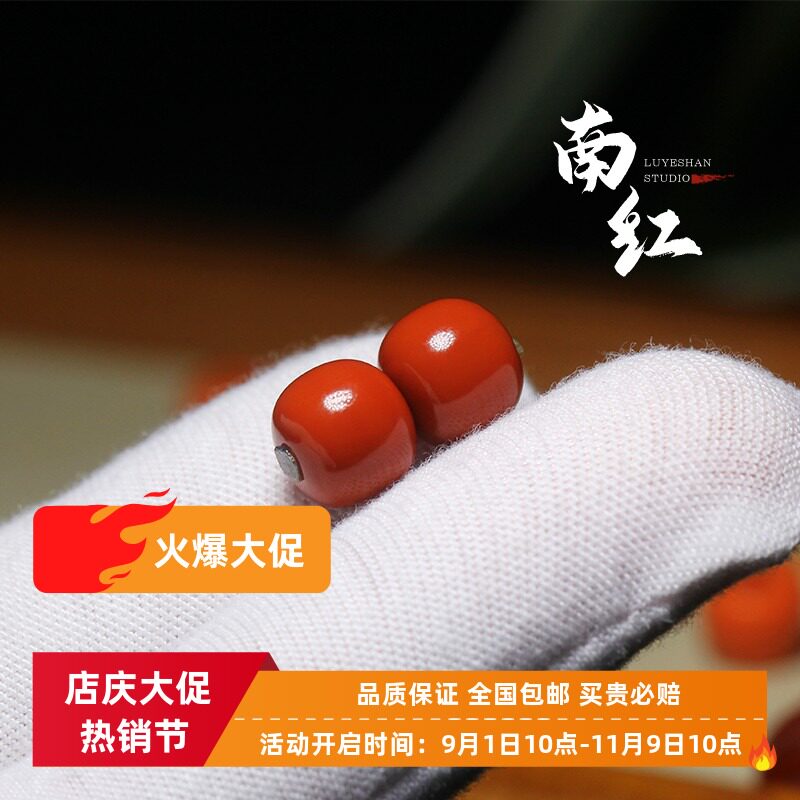 南红老型珠顶腰珠桶珠主隔珠百香籽金刚星月菩提108颗手串链配饰