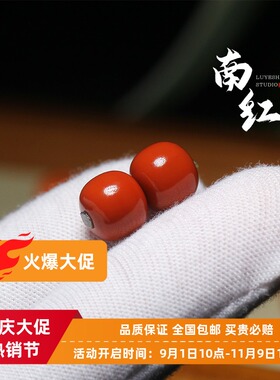 南红老型珠顶腰珠桶珠主隔珠百香籽金刚星月菩提108颗手串链配饰