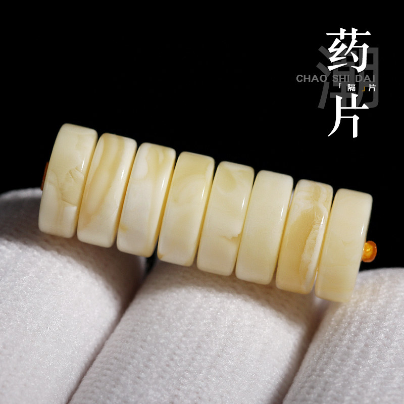 原矿蜜蜡琥珀隔片卡环垫片药片散珠金刚星月菩提文玩配饰高端配件