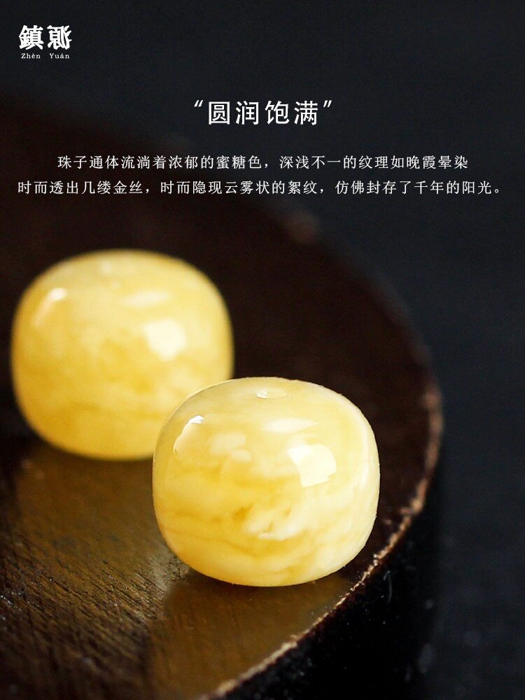 天然俄料蜜蜡老型珠散珠白花蜡满密满蜡琥珀配珠单珠腰珠