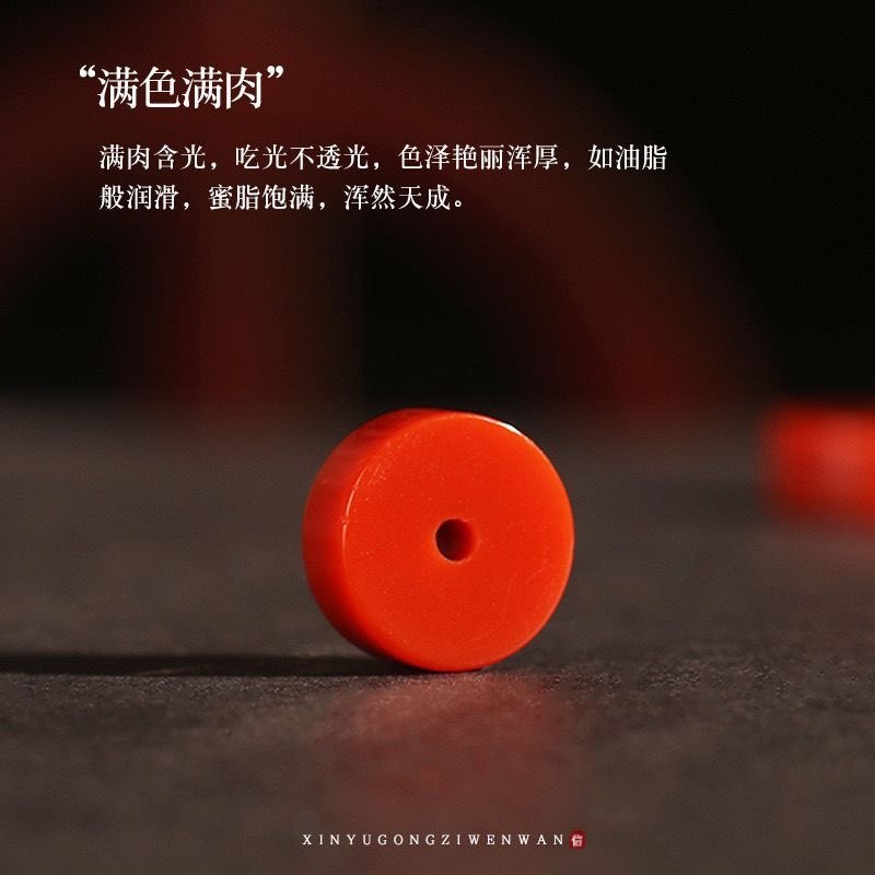 南红隔片 直切南红隔片隔珠星月配饰猴头隔片满色满肉,饰品/流行首饰/时尚饰品新,DIY配件,淘宝优惠券,粉丝福利购,淘宝优惠卷