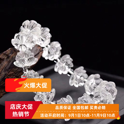 天然莲花手链配件吊坠