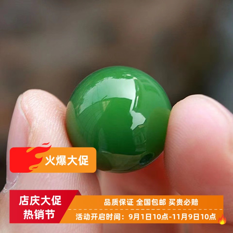 俄料满绿和田玉碧玉单珠散珠无黑点玉珠子金刚星月多宝手链配饰