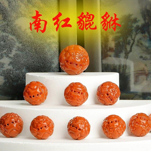 南红玛瑙雕刻貔貅散珠单珠配珠满色金刚星月菩提文玩手串diy配饰