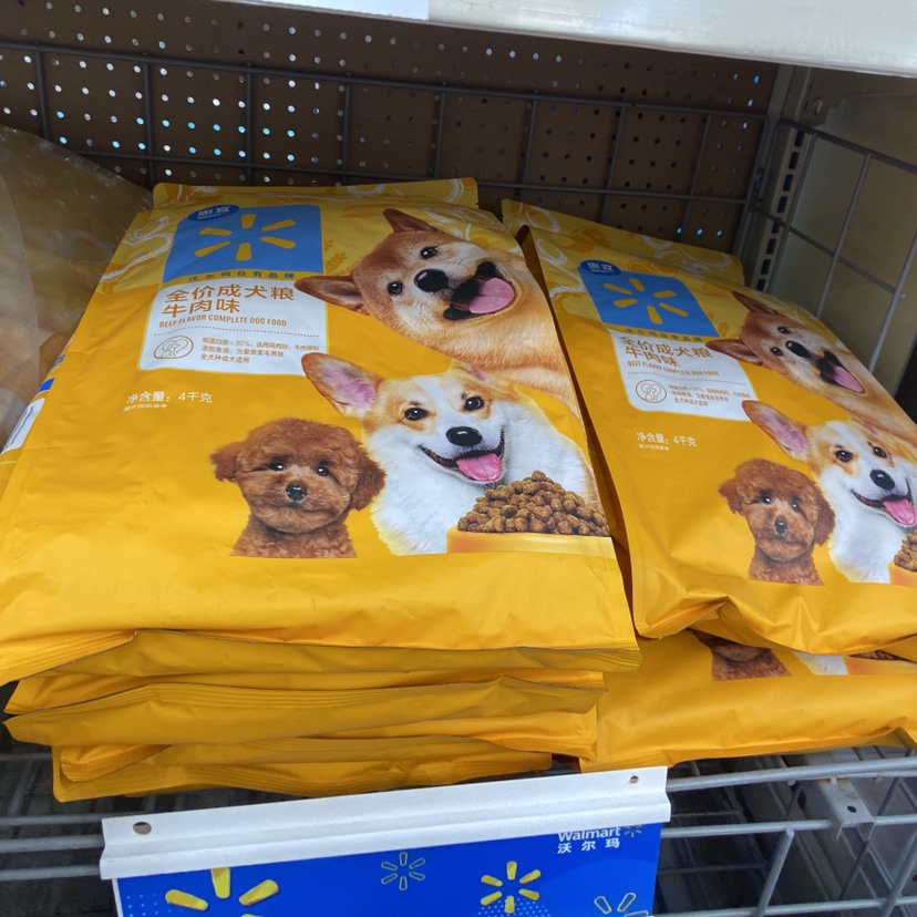 惠宜犬粮 全价 成年期4kg 犬粮 牛肉味