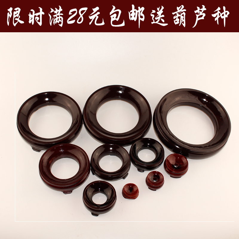 核桃摆件仿红木底坐天然葫芦