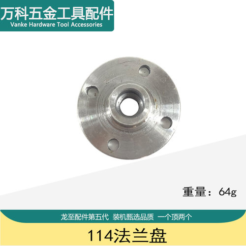 龙至100/114/150/180/300角磨机