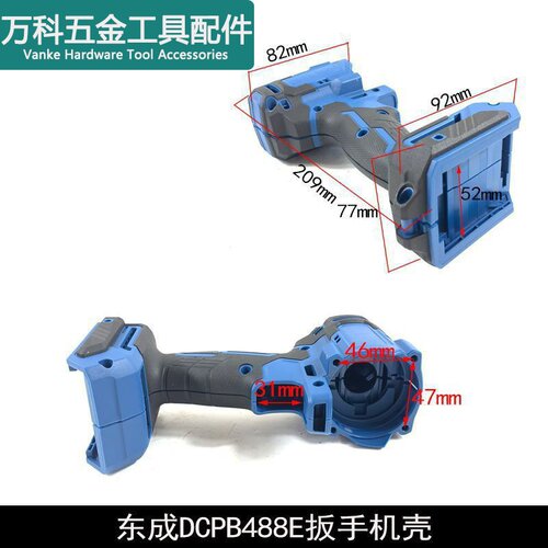 龙至配件原厂东成DCPB20锂电扳手