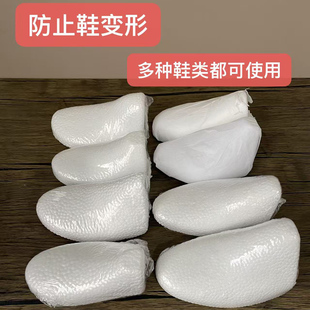 男女鞋用塑料泡沫鞋撑平底定型通用变形异味皮鞋防皱鞋楦男女鞋用