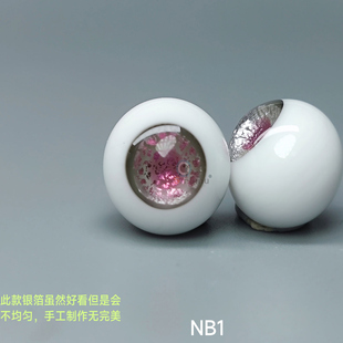 ob11玻璃眼珠圆溜溜可动｛NB系列1-5｝8mm10mmA品低弧现货手工眼
