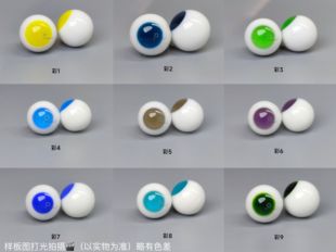 ob11手捏娃玻璃眼bjd眼珠可动精品（1-15）彩珍珠8mm10mm12mm订做