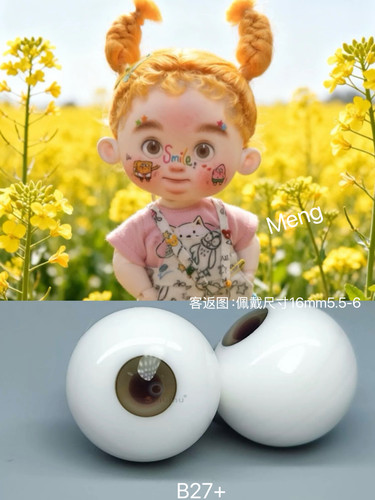 josh眼珠玻璃眼圆溜溜可动彩色眼纹款16MM超小 小虹膜