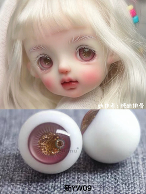 ob11玻璃眼珠圆溜溜可动彩色现货