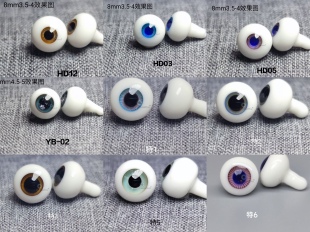 ob11手捏娃玻璃眼(超小虹膜)bjd眼珠手柄精品彩色眼纹款特价款
