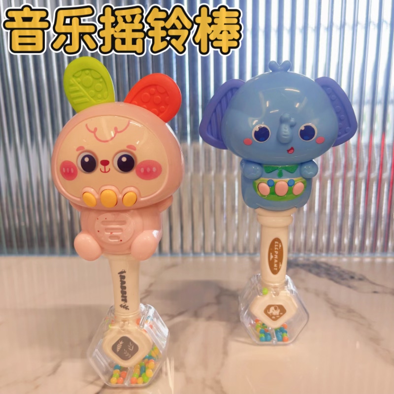 婴儿玩具0到1岁儿童手摇铃6一12个月以上幼儿7早教益智8宝宝礼物9