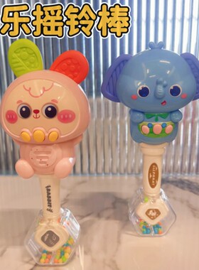 婴儿玩具0到1岁儿童手摇铃6一12个月以上幼儿7早教益智8宝宝礼物9
