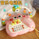 婴儿玩具0到1岁儿童电话机6一12个月以上幼儿7早教益智8宝宝礼物9