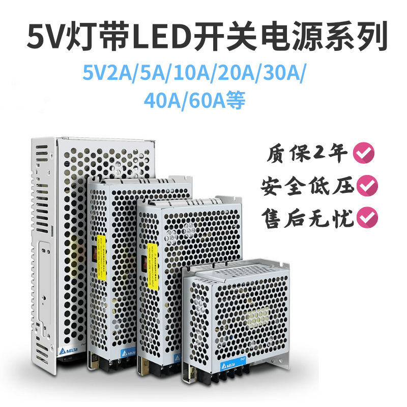 其他5V低压安全电源薄利多销