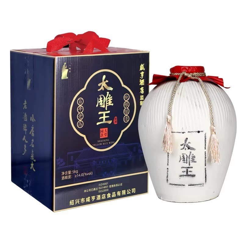 绍兴咸亨酒店食品太雕黄酒大堂同款太雕王5kg大坛装礼盒