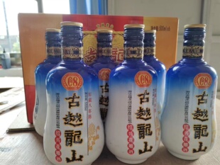 古越龙山 库藏八年陈绍兴花雕酒糯米酒500ml*6瓶整箱半干黄酒黄酒