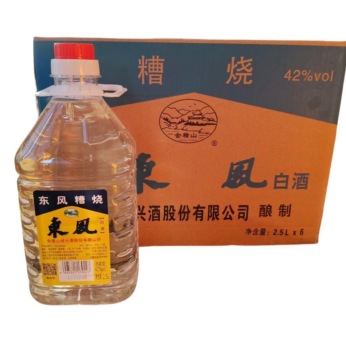 会稽山东风糟烧白酒5斤*6瓶装散装粮食酒42度浙江白酒绍兴散装酒