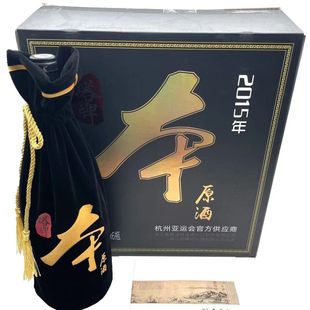 塔牌本原酒2015年1.38L*6瓶整箱本色酒绍兴花雕黄酒