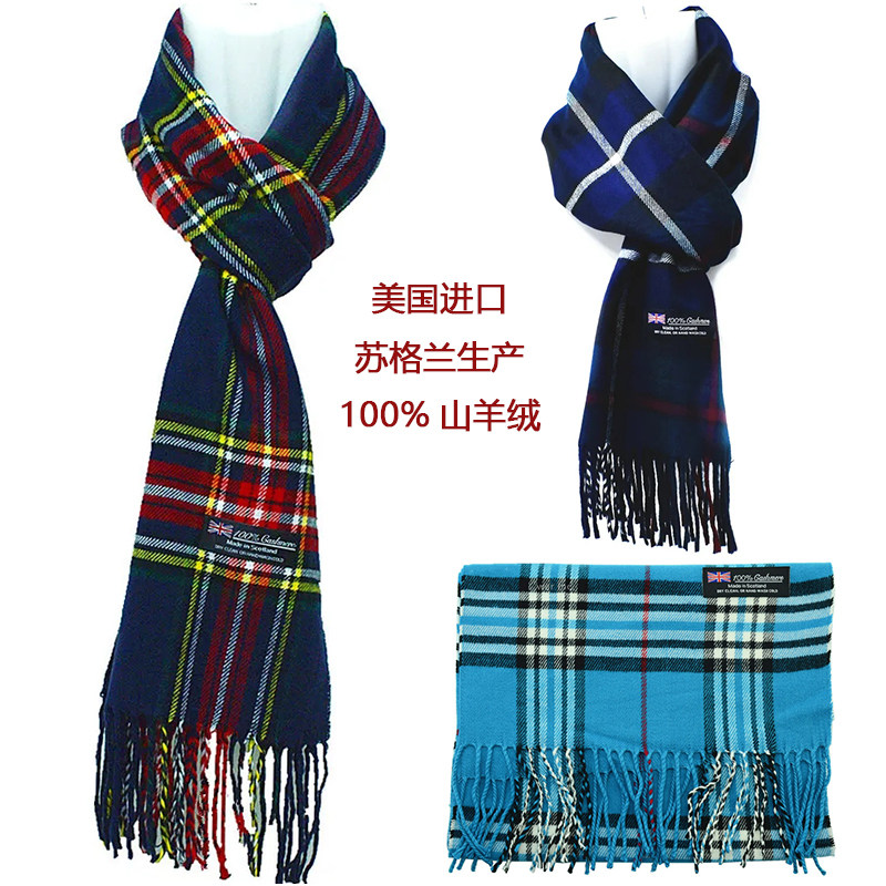 100%羊绒美国进口冬季围脖百搭