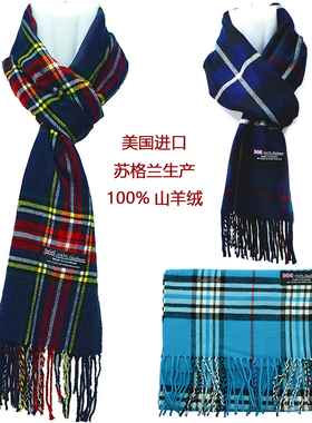 100%羊绒美国进口冬季围脖百搭