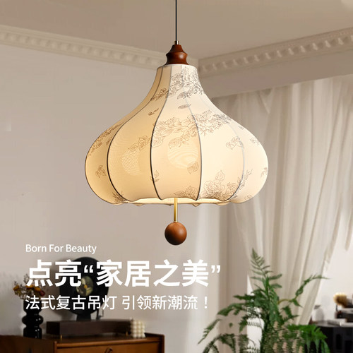 法式中古吊灯花瓣灯薯片灯栗子灯