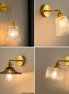 轻奢日式新款壁灯ins北欧复古床头背景墙壁灯现代简约过道镜前灯