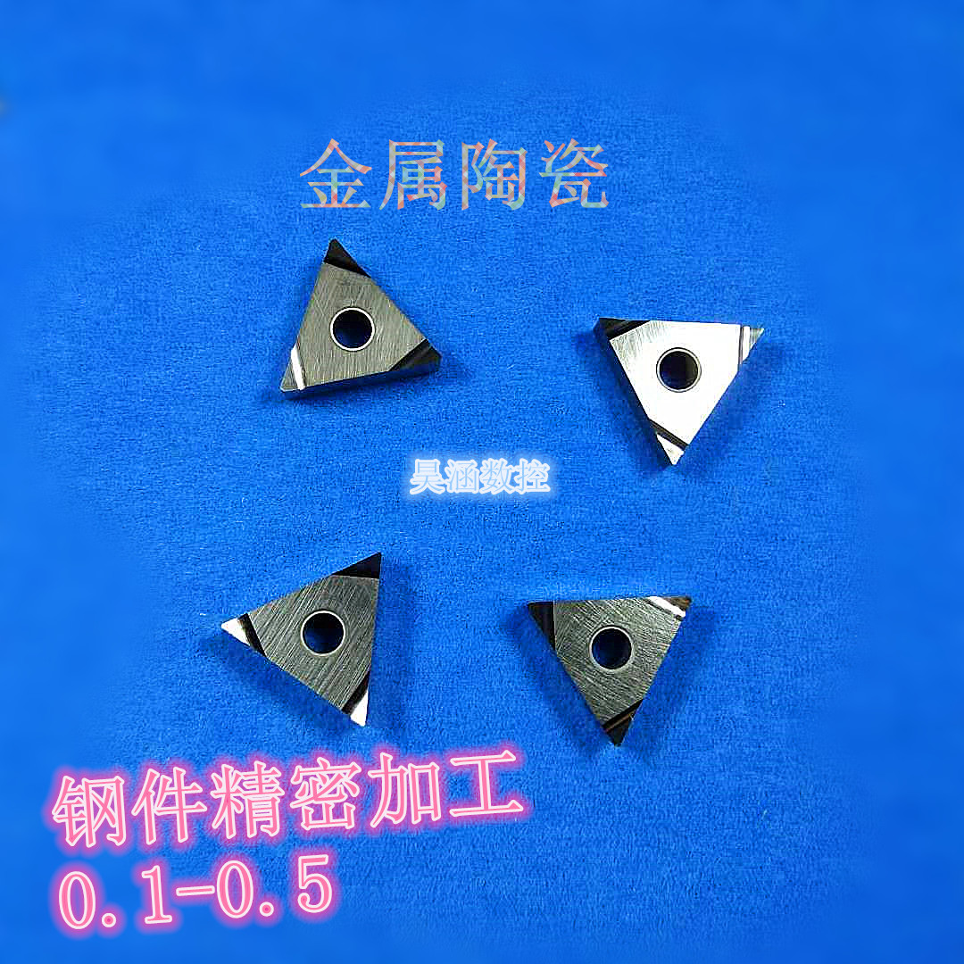 金属陶瓷钢件精加工车刀片TNGG160404R/L在类目 五金/工具, 刃具, 车刀, 圆车刀中 - 来自Buy2taobao.com提供专业的淘宝代购服务