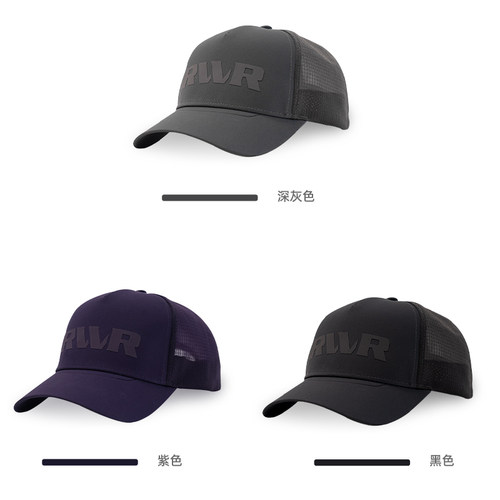RVVR防水冲锋网眼帽防晒透气