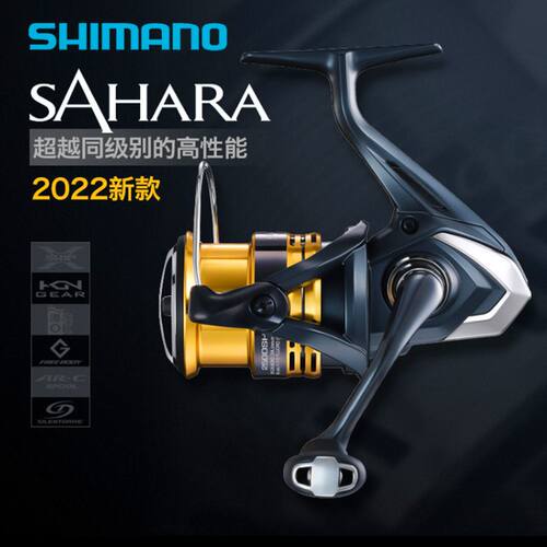 禧玛诺撒哈拉SAHARA路亚纺车轮
