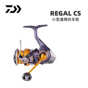 达亿瓦24新款肉鸽REGAL CS纺车轮斜口路亚鱼轮泛用金属远投纺车轮