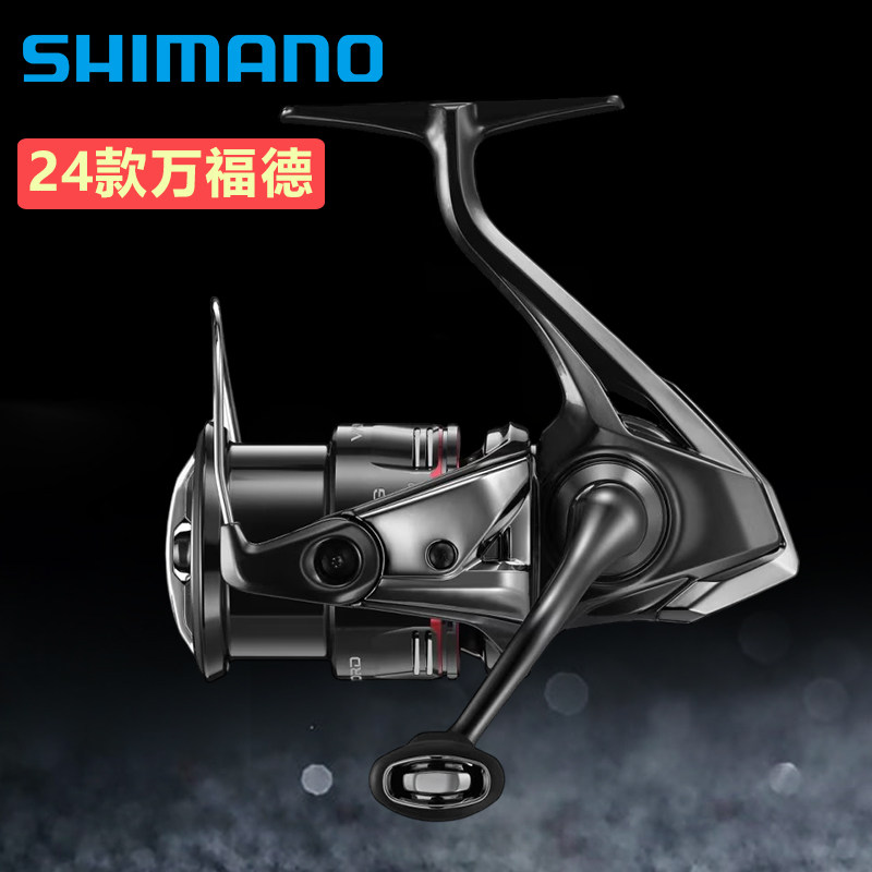 24款进口禧玛诺万福德路亚纺车轮