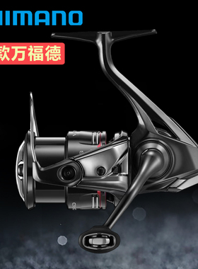 24款禧玛诺VANFORD万福德纺车轮CI4+轻量远投路亚渔线轮2500SHG