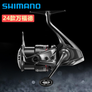 24款禧玛诺VANFORD万福德纺车轮CI4+轻量远投路亚渔线轮2500SHG