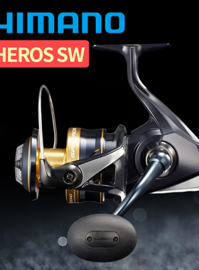 21款禧玛诺远投轮SPHEROS SW纺车轮鱼线轮海钓轮船钓轮铁板轮